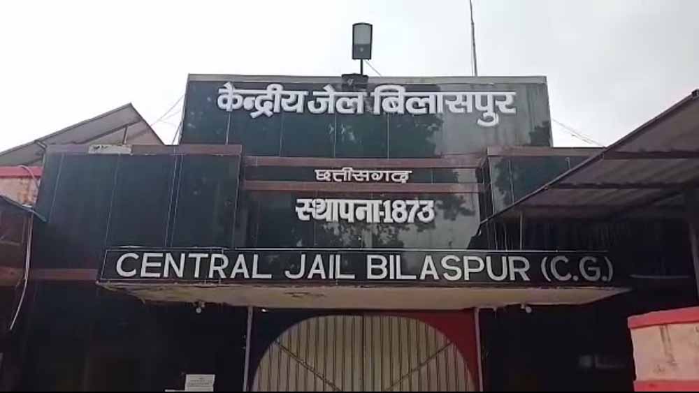 बिलासपुर के सेंट्रल जेल में सुरक्षा इंतजाम को ठेंगा दिखाकर 22 फीट ऊंची दीवार कूदकर फरार हुआ कैदी बिलासपुर के सेंट्रल जेल में सुरक्षा इंतजाम को ठेंगा दिखाकर 22 फीट ऊंची दीवार कूदकर फरार हुआ कैदी