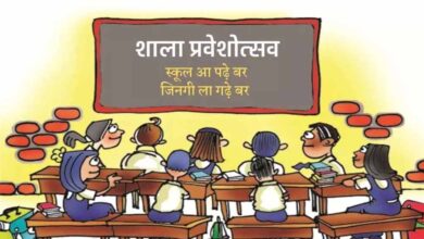छत्तीसगढ़ में 16 जून से शुरू होगा शाला प्रवेश उत्सव