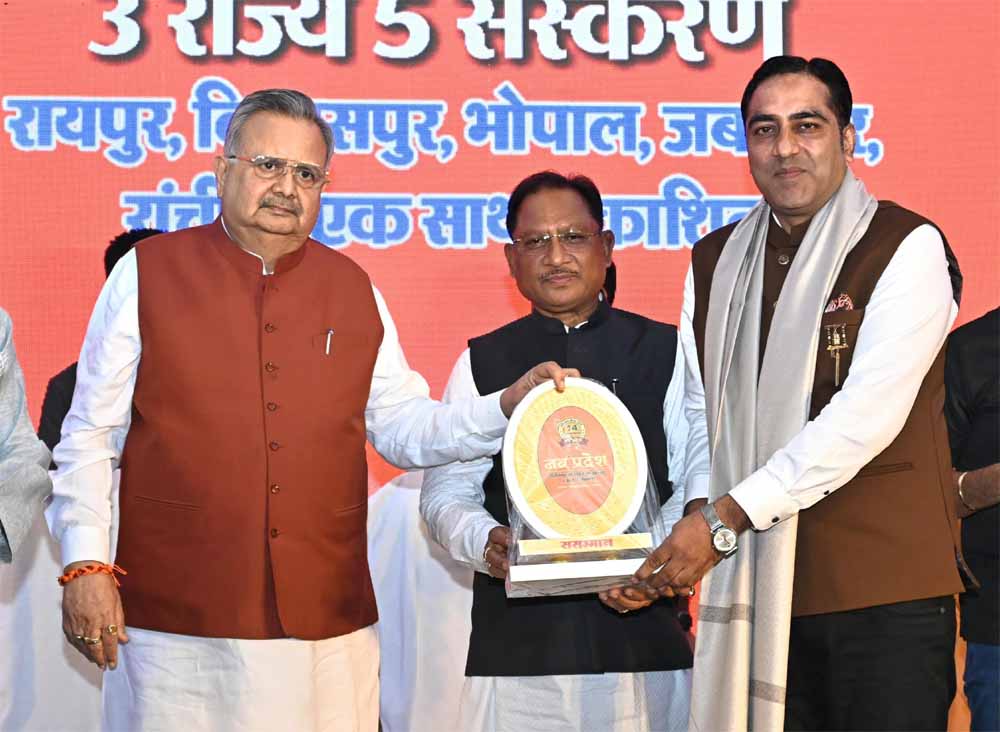 प्रधानमंत्री नरेंद्र मोदी के नेतृत्व में देश निरंतर प्रगति के पथ पर अग्रसर : मुख्यमंत्री साय प्रधानमंत्री नरेंद्र मोदी के नेतृत्व में देश निरंतर प्रगति के पथ पर अग्रसर : मुख्यमंत्री साय