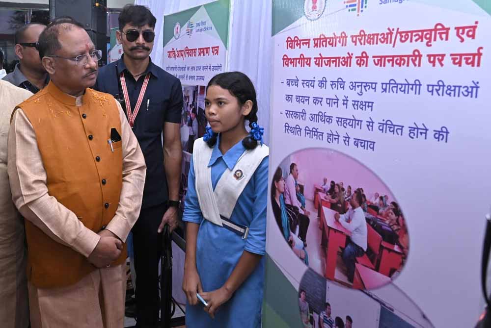छत्तीसगढ़ की शिक्षा में एक साहसिक छलांग छत्तीसगढ़ की शिक्षा में एक साहसिक छलांग