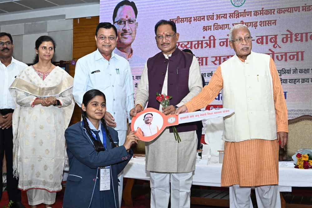 श्रमिक परिवारों के सशक्तिकरण और उत्थान के लिए समर्पित है हमारी सरकार : मुख्यमंत्री साय श्रमिक परिवारों के सशक्तिकरण और उत्थान के लिए समर्पित है हमारी सरकार : मुख्यमंत्री साय