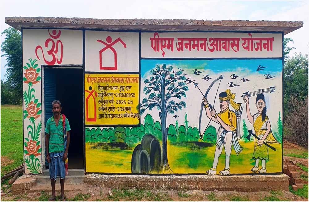 अब सुकून से बीता रहे हैं जीवन बुचू राम : प्रधानमंत्री जनमन आवास योजना से सपना हुआ साकार अब सुकून से बीता रहे हैं जीवन बुचू राम : प्रधानमंत्री जनमन आवास योजना से सपना हुआ साकार