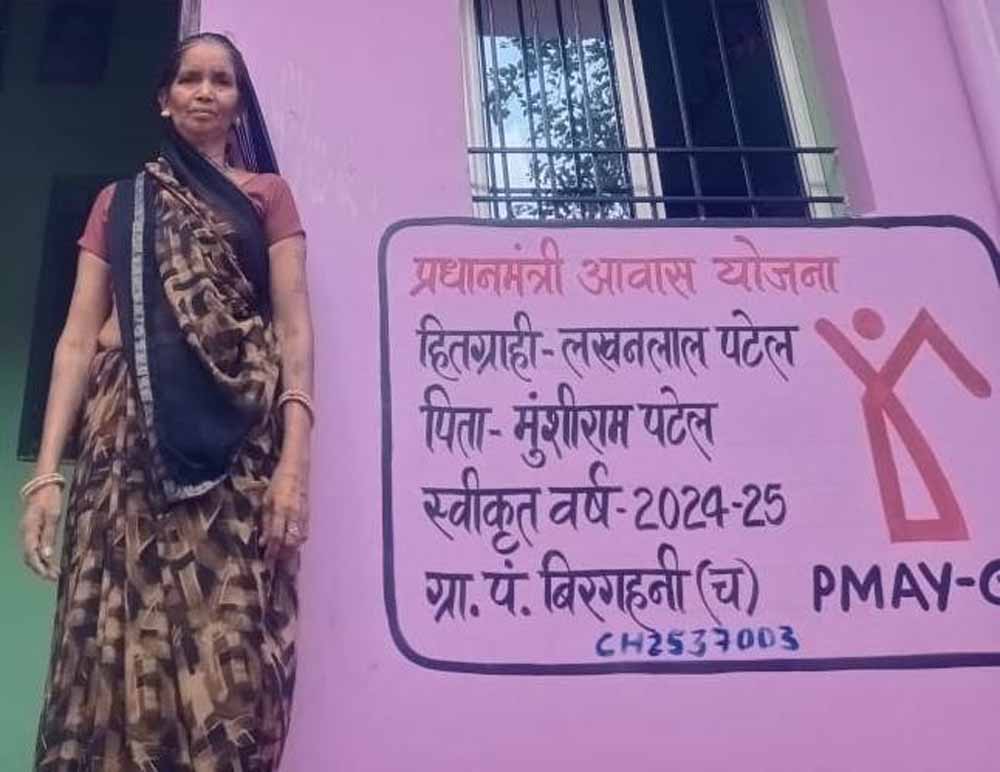प्रधानमंत्री आवास योजना से मिला पक्का घर, सुमित्रा पटेल के लिए बना सहारा प्रधानमंत्री आवास योजना से मिला पक्का घर, सुमित्रा पटेल के लिए बना सहारा