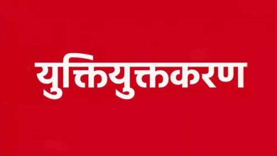 16 जिलों में युक्ति युक्त करण के लिए शिक्षकों की काउंसिलिंग पूरी