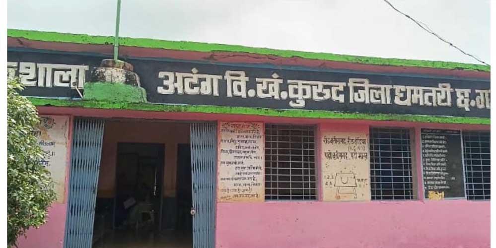 रायपुर : धमतरी जिले में एक भी स्कूल शिक्षकविहीन नहीं, सभी स्कूलों में बच्चों को पढ़ाने मिले टीचर्स, अब फैलेगा ज्ञान का उजियारा रायपुर : धमतरी जिले में एक भी स्कूल शिक्षकविहीन नहीं, सभी स्कूलों में बच्चों को पढ़ाने मिले टीचर्स, अब फैलेगा ज्ञान का उजियारा