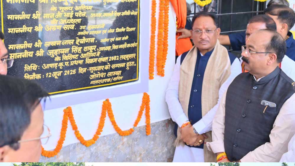 रायपुर : नवनिर्मित केशव भवन शिक्षा, संस्कृति और संस्कारों का बनेगा संगम – मुख्यमंत्री विष्णु देव रायपुर : नवनिर्मित केशव भवन शिक्षा, संस्कृति और संस्कारों का बनेगा संगम – मुख्यमंत्री विष्णु देव