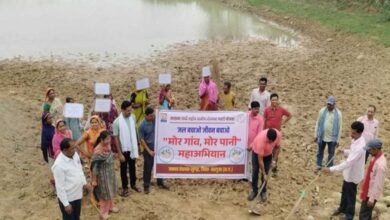 ‘मोर गांव, मोर पानी महाअभियान‘ के तहत जल संरक्षण हेतु प्रशिक्षण कार्यकम आयोजित