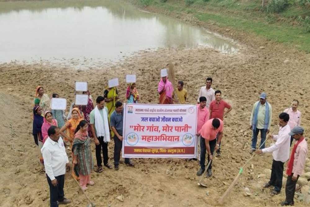 ‘मोर गांव, मोर पानी महाअभियान‘ के तहत जल संरक्षण हेतु प्रशिक्षण कार्यकम आयोजित ‘मोर गांव, मोर पानी महाअभियान‘ के तहत जल संरक्षण हेतु प्रशिक्षण कार्यकम आयोजित