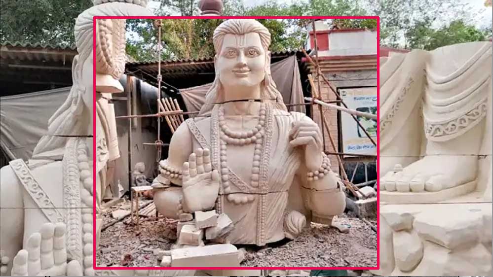 ग्वालियर के मिंट स्टोन से बनी भगवान राम की 51 फीट की प्रतिमा जल्द ही रायपुर में लगाई जाएगी ग्वालियर के मिंट स्टोन से बनी भगवान राम की 51 फीट की प्रतिमा जल्द ही रायपुर में लगाई जाएगी