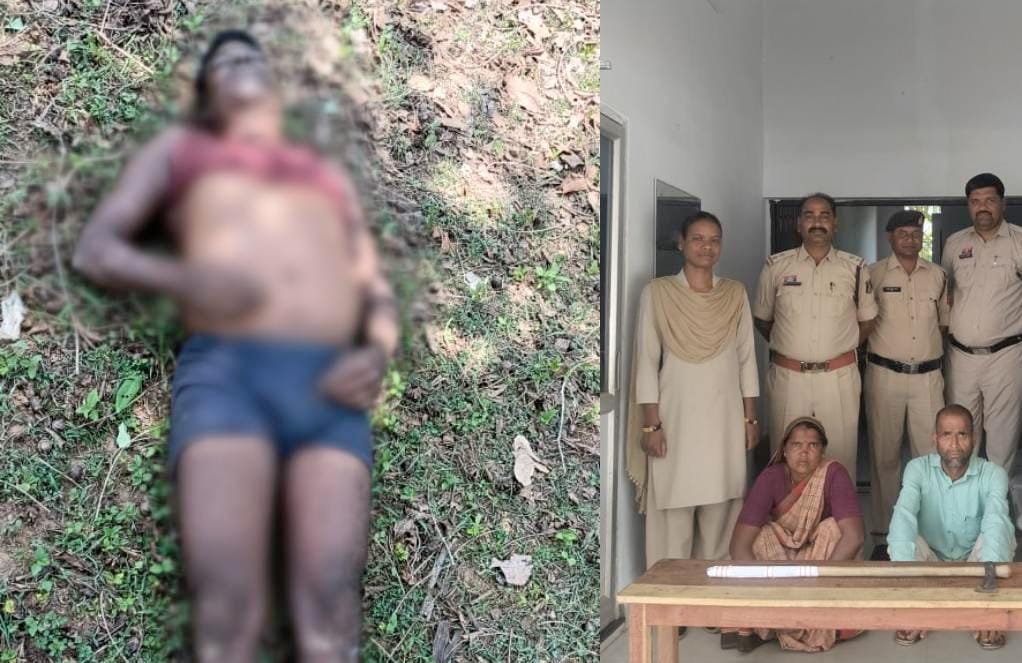 CG Crime- पुलिस ने 24 घंटे के भीतर सुलझाई अंधे कत्ल की गुत्थी: आरोपी दंपति गिरफ्तार, जानिए वारदात के पीछे की वजह…