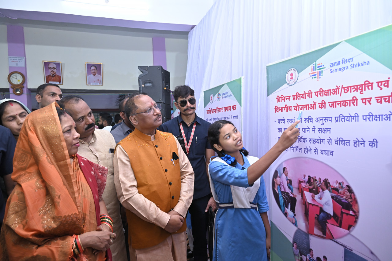 CG News- छत्तीसगढ़ की शिक्षा में ऐतिहासिक बदलाव: युक्तियुक्तकरण से शिक्षक विहीन स्कूल हुए खत्म, 80% घटी एकल शिक्षकीय शालाएं…. CG News- छत्तीसगढ़ की शिक्षा में ऐतिहासिक बदलाव: युक्तियुक्तकरण से शिक्षक विहीन स्कूल हुए खत्म, 80% घटी एकल शिक्षकीय शालाएं….