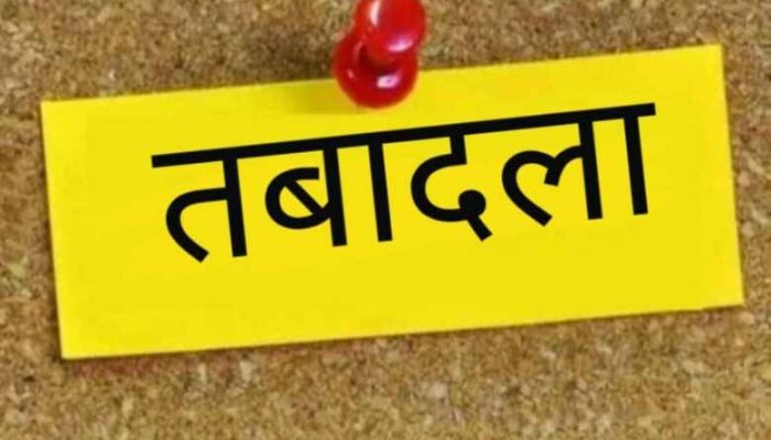 CG NEWS- वाणिज्यिक कर विभाग में बड़े पैमाने पर तबादले: गुड गवर्नेंस नीति के तहत छत्तीसगढ़ सरकार की पारदर्शी पहल….