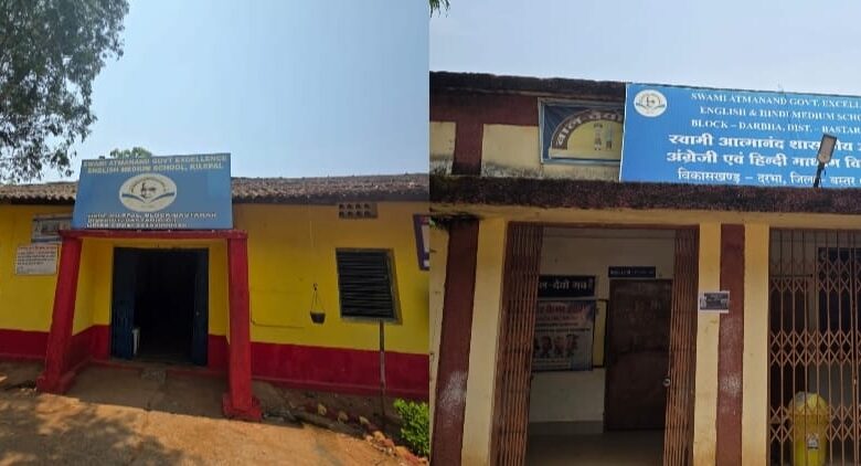 बस्तर को नीति आयोग से मिले 97 लाख रुपये हुए गायब बस्तर को नीति आयोग से मिले 97 लाख रुपये हुए गायब