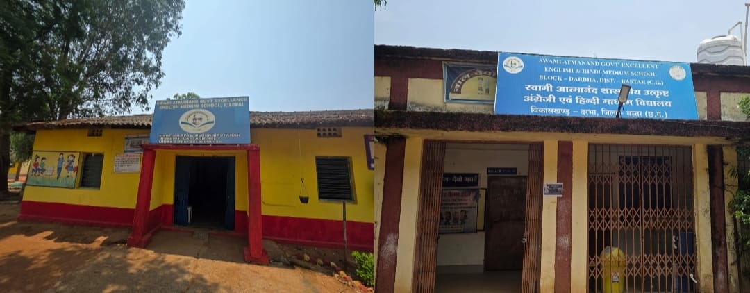 बस्तर को नीति आयोग से मिले 97 लाख रुपये हुए गायब बस्तर को नीति आयोग से मिले 97 लाख रुपये हुए गायब
