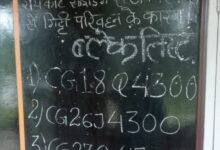 लौह अयस्क तस्करी का मामला    बस्तर परिवहन संघ ने की कार्रवाई        4 ट्रकों को किया ब्लैक लिस्ट