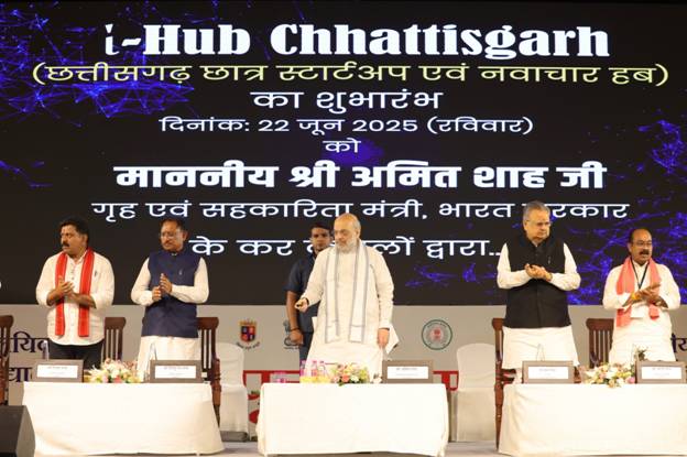 CG NEWS: फॉरेंसिक साइंस की मदद से आने वाले समय में भारत दोषसिद्धि की दर में विश्व के अग्रणी देशों में शामिल होगा: केंद्रीय गृह मंत्री अमित शाह….