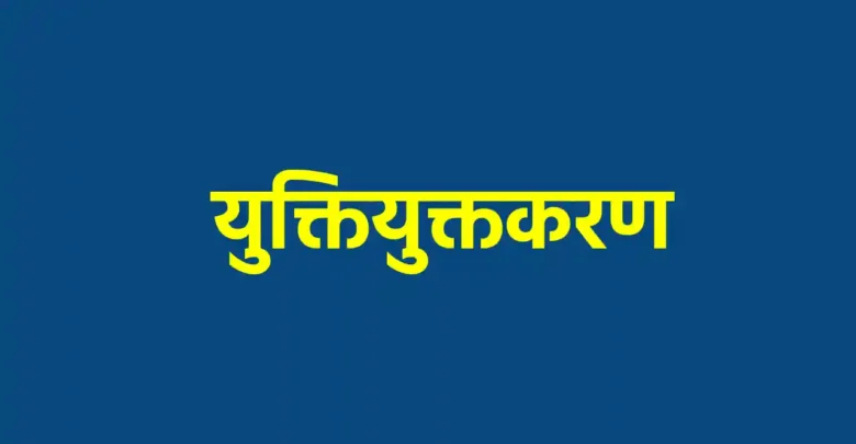 CG News: युक्तियुक्तकरण प्रक्रिया में बड़ी लापरवाही उजागर, एक शिक्षक को दो स्कूलों के लिए जारी हुआ पदस्थापना आदेश, डीईओ पर उठे सवाल….