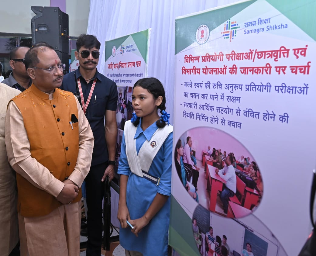 CG News- छत्तीसगढ़ की शिक्षा में एक साहसिक छलांग, अब कोई भी स्कूल नहीं रहेगा शिक्षकविहीन, एकल शिक्षकीय स्कूलों में 80% की गिरावट….