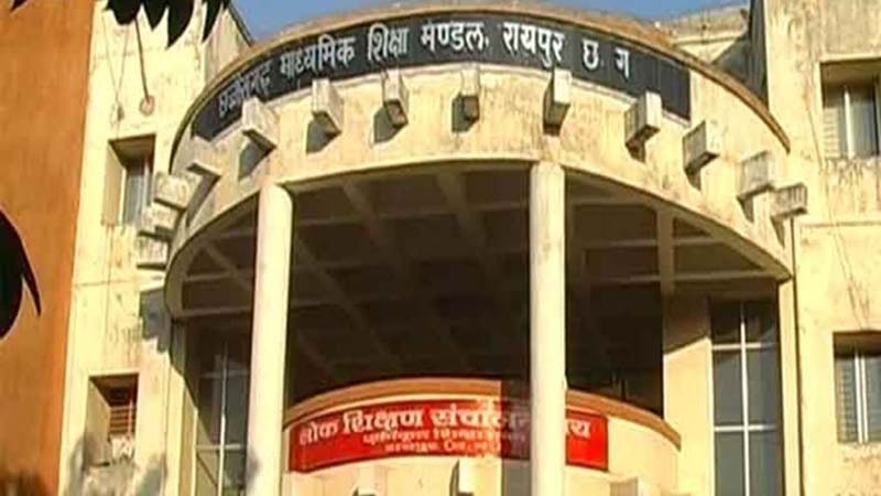 छत्तीसगढ़ माध्यमिक शिक्षा मंडल की दूसरी मुख्य परीक्षा 8 जुलाई से छत्तीसगढ़ माध्यमिक शिक्षा मंडल की दूसरी मुख्य परीक्षा 8 जुलाई से