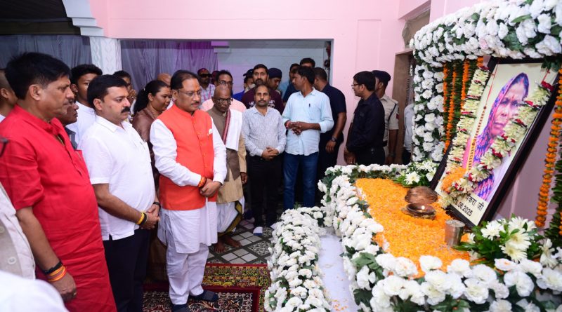 CG News: मुख्यमंत्री विष्णुदेव साय ने स्व. बसंती पैंकरा को दी श्रद्धांजलि, शोक-संतप्त परिवार से की मुलाकात….