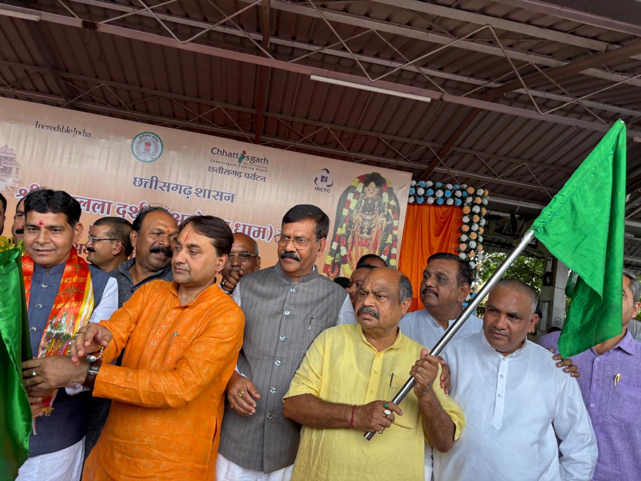 रामलला दर्शन योजना के तहत रायपुर से पहली विशेष श्रद्धालु ट्रेन रवाना
