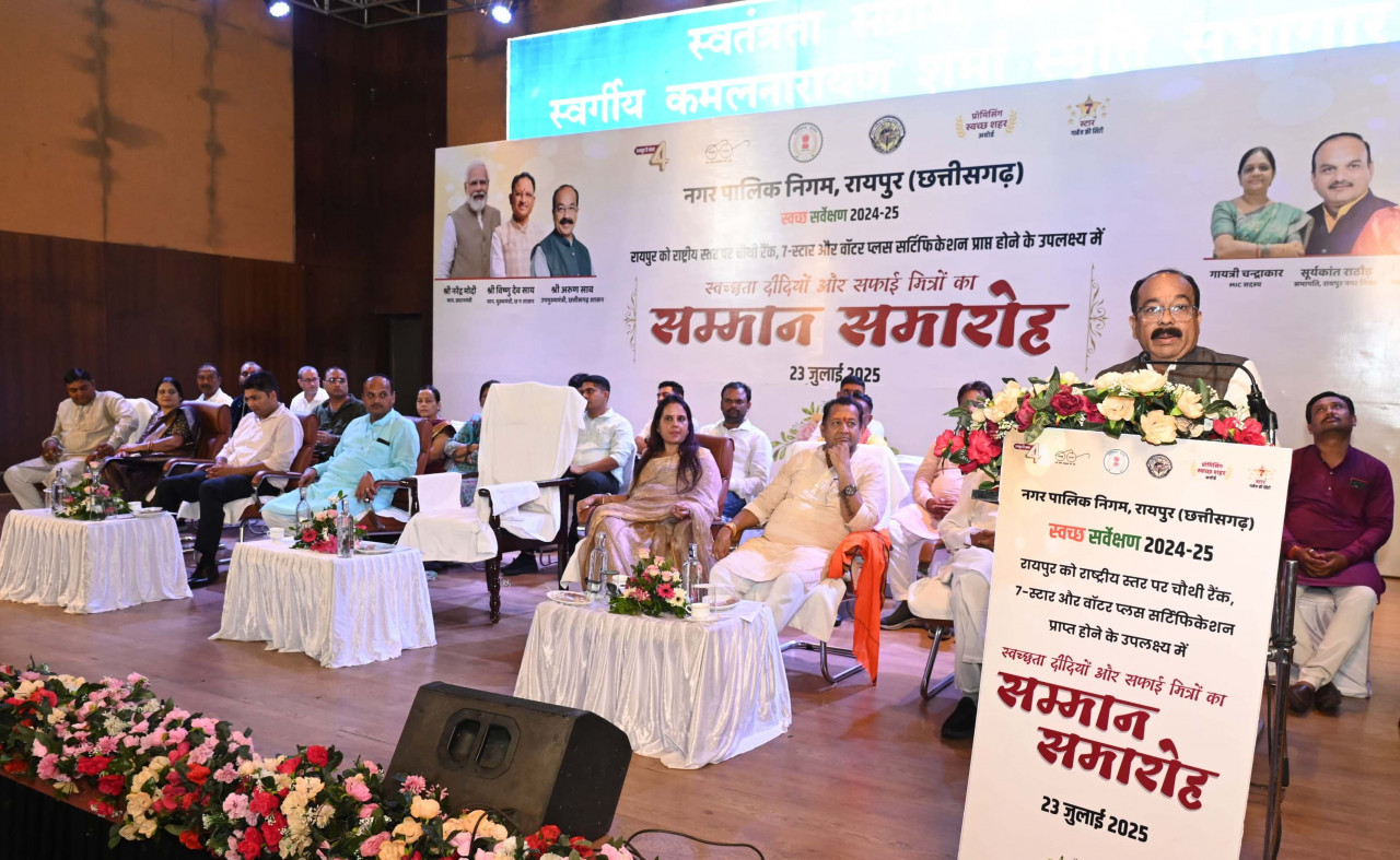 CG- राजधानी को देश का चौथा स्वच्छ शहर बनाने में योगदान के लिए उप मुख्यमंत्री ने स्वच्छता दीदियों और सफाई कर्मियों को किया सम्मानित….
