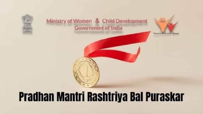 प्रधानमंत्री राष्ट्रीय बाल पुरस्कार के लिए आवेदन 31 जुलाई तक