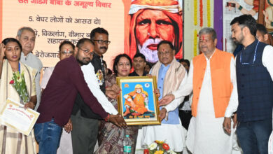 वर्ष 2047 तक भारत को विकसित राष्ट्र बनाने के राष्ट्रीय संकल्प में छत्तीसगढ़ की भूमिका महत्वपूर्ण: मुख्यमंत्री विष्णुदेव साय….