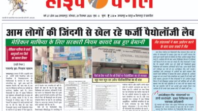 सरकारी संरक्षण में चल रही मौत की दुकानेँ सरकारी संरक्षण में चल रही मौत की दुकानेँ