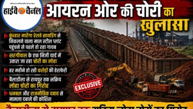 नगरनार स्टील प्लांट के लिए लाये गए आयरन ओर की चोरी का खुलासा